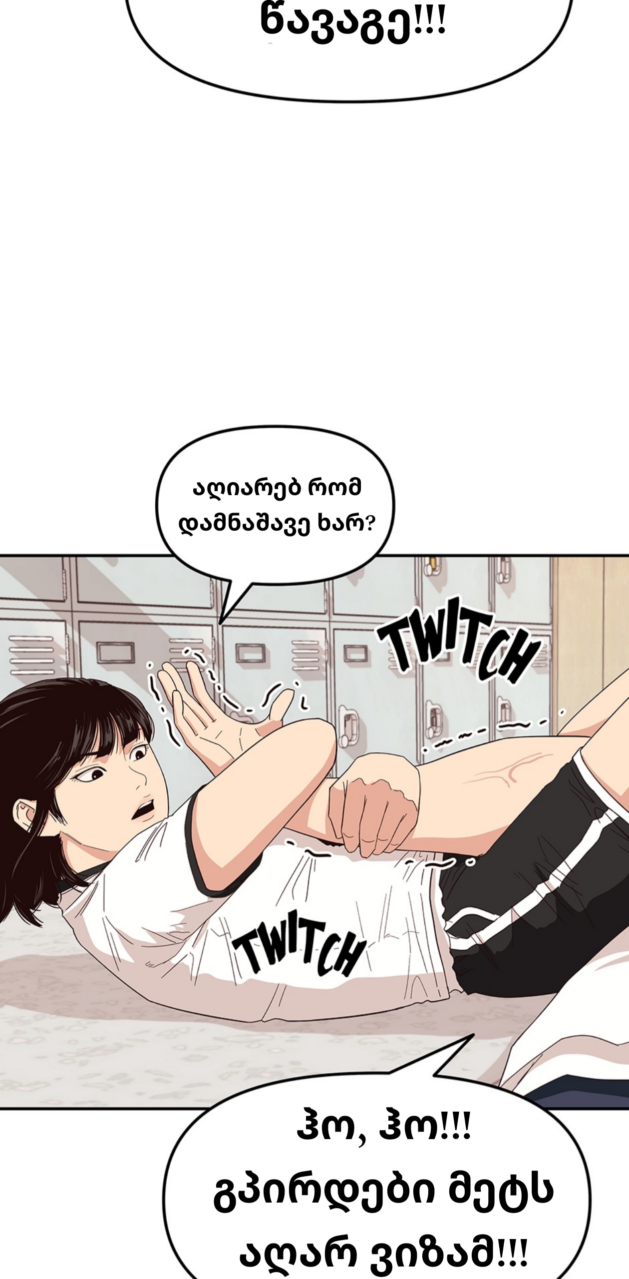 Page (70)